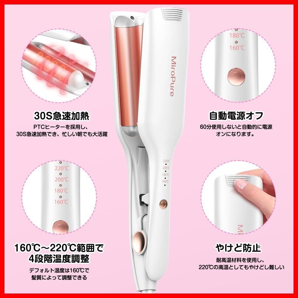 可愛らしい挟むだけカールアイロン マイナスイオン吹出 在庫限定】ウェーブアイロン 26㎜ カール 挟むだけで可愛い