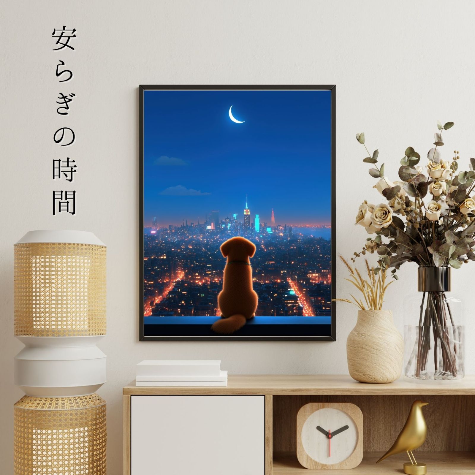マンハッタン