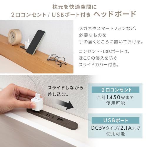 すのこ 高さ調整