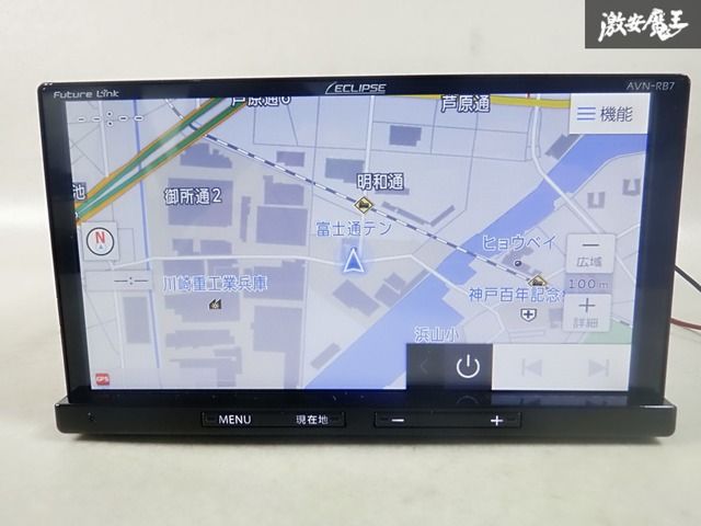 動作OK】保証付 ECLIPSE イクリプス AVN-RB7 地図データ 2016年