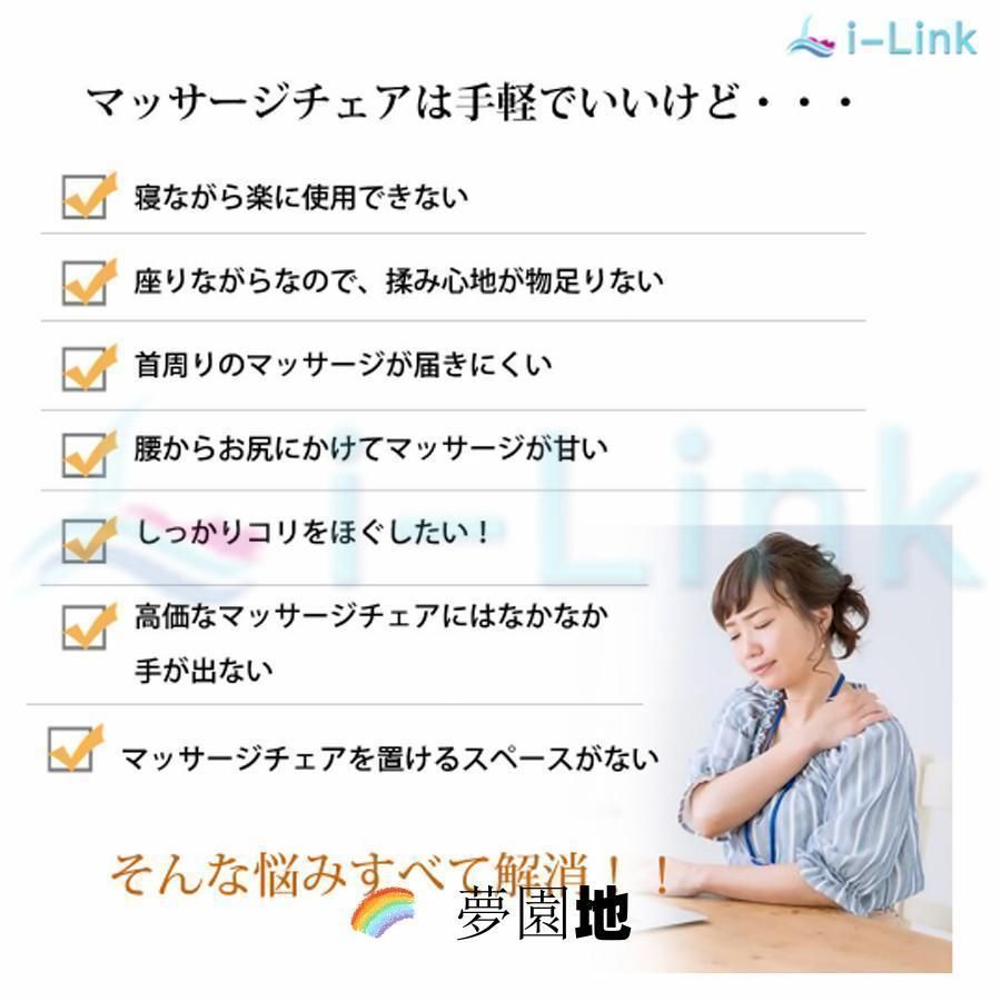 腰