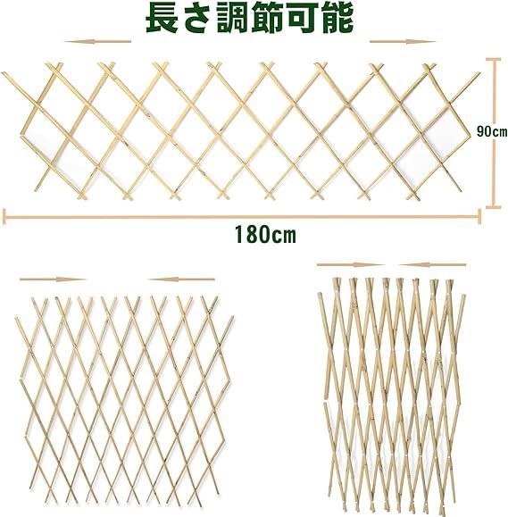 Jollybower 伸縮式竹柵 高さ90㎝×長さ180㎝ 天然竹フェンス 竹製 ガーデンラティスDiy 間仕切り、ガーデンフェンス、植物登山竹垣 、お庭やベランダの飾り柵、ペットフェンスとして使用可能 - メルカリ