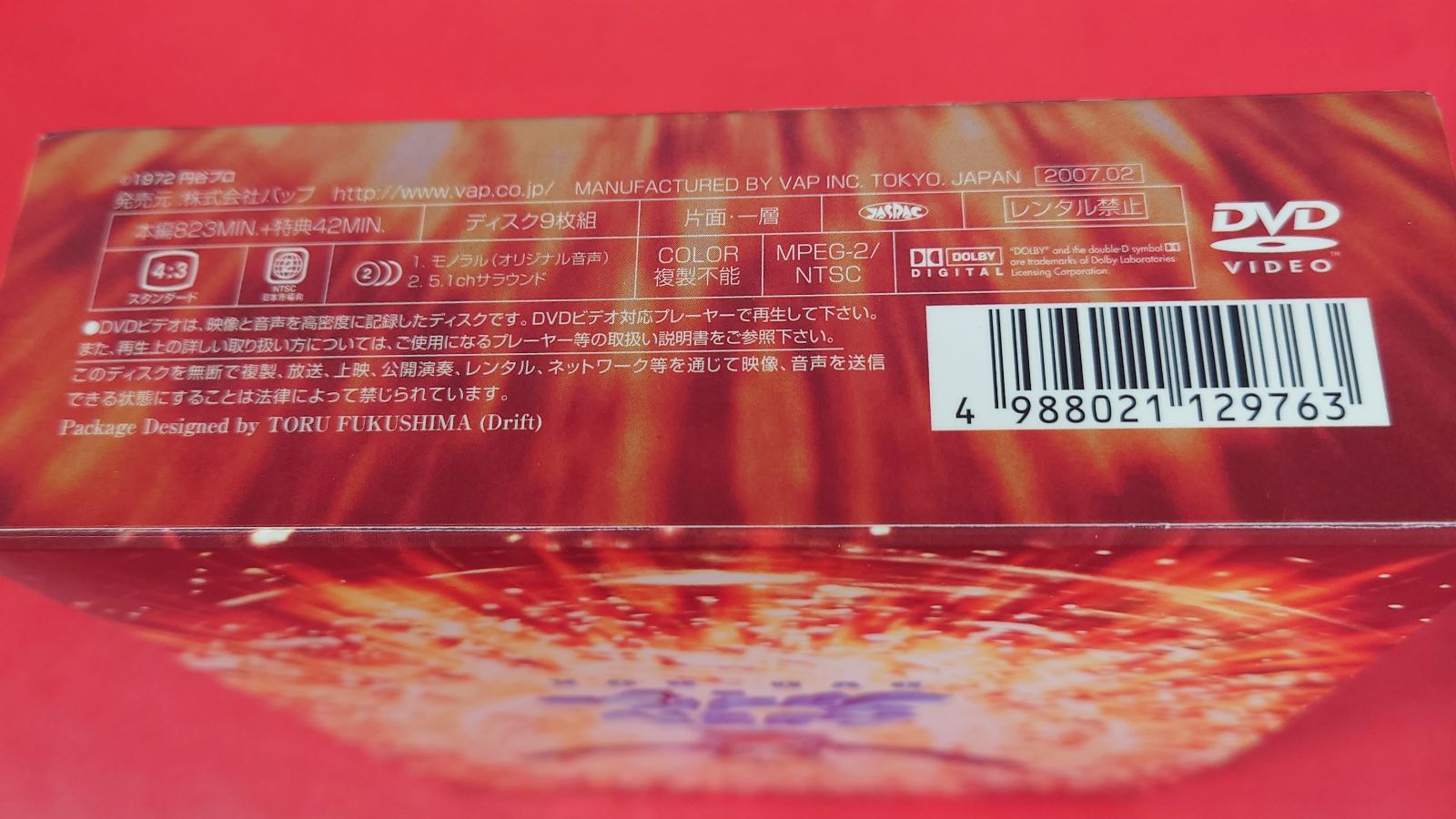 〇 トリプルファイター DVD-BOX 特撮DVD ◯チャレンビー - メルカリ
