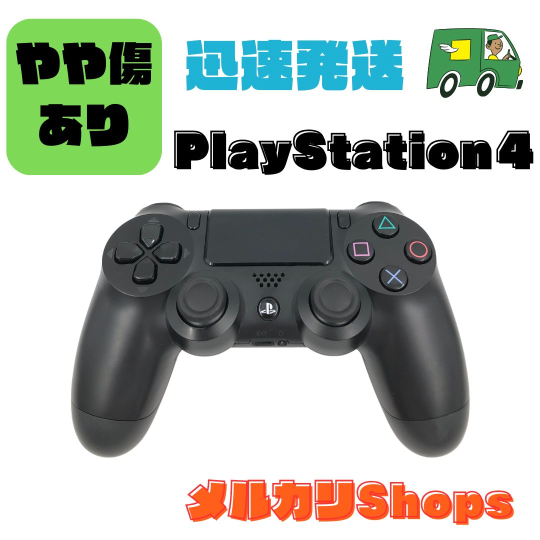 PS4 純正 コントローラー DUALSHOCK4 ブラック 味わい深かっ 2-31