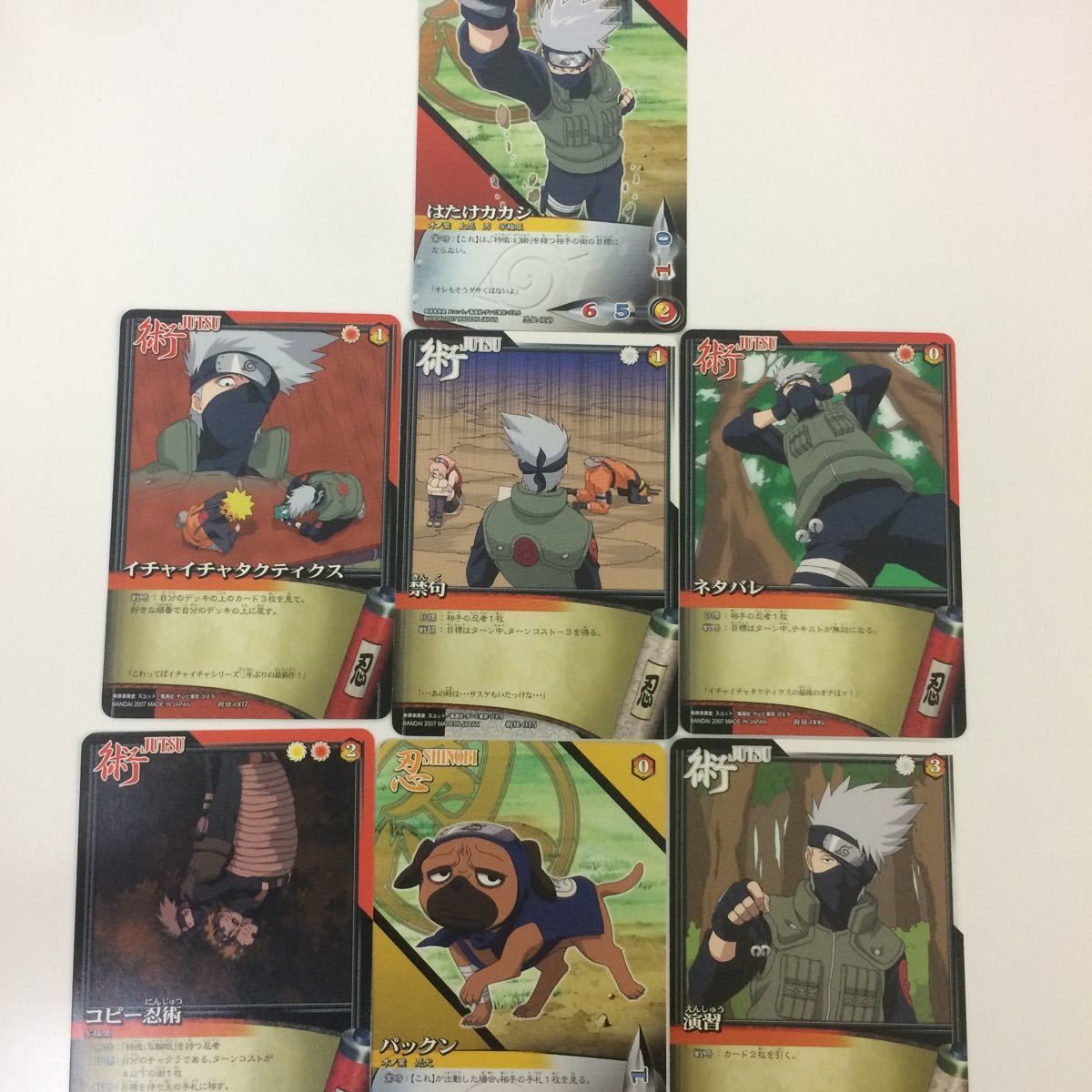 ね 2 ナルト CARD GAME カード まとめ はたけ カカシ パックン 6
