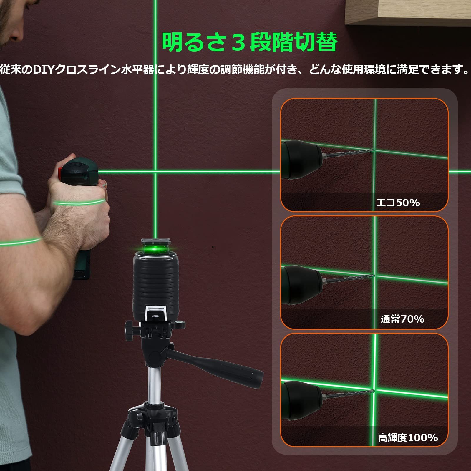 墨出し器 G30