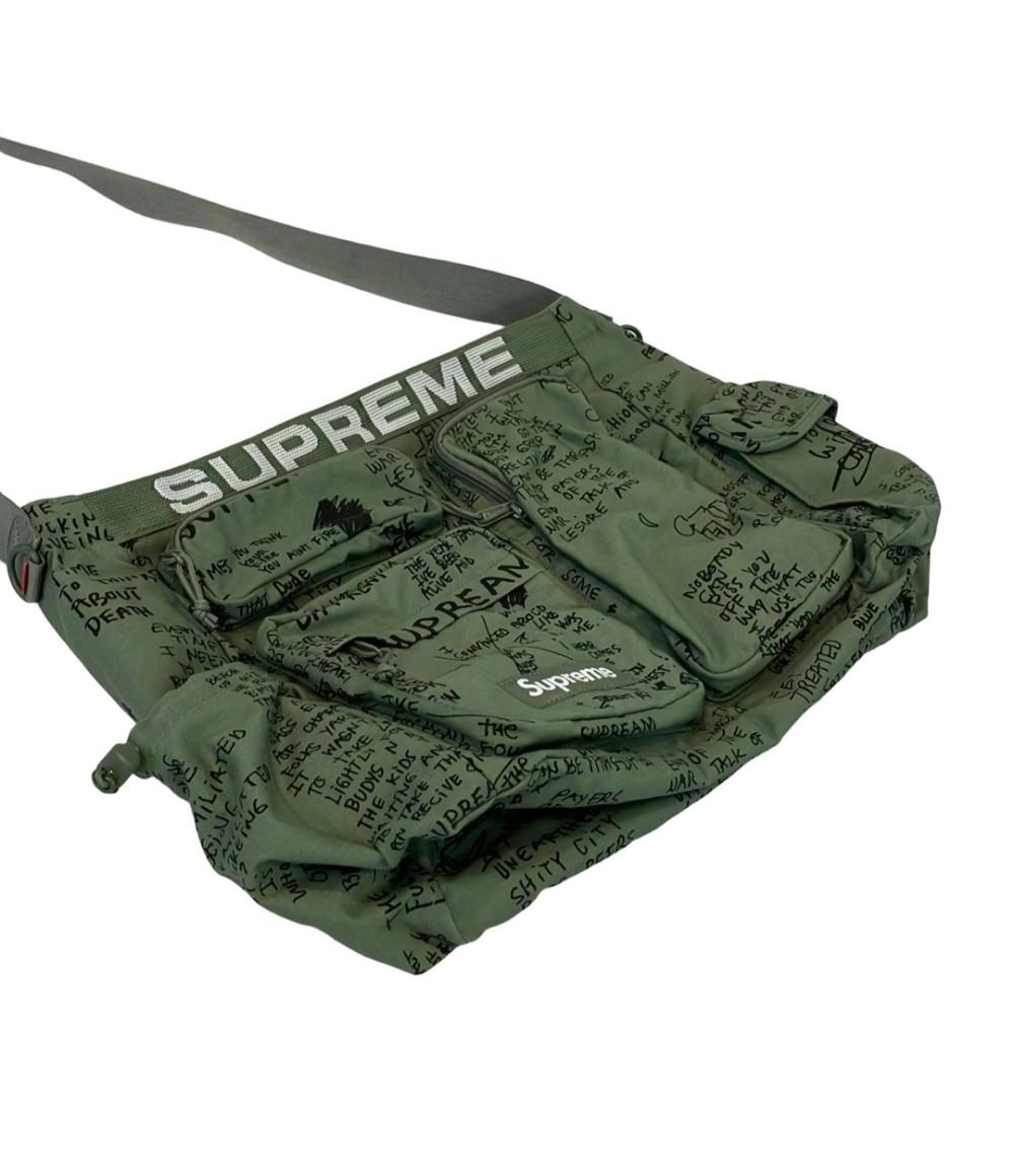 Supreme