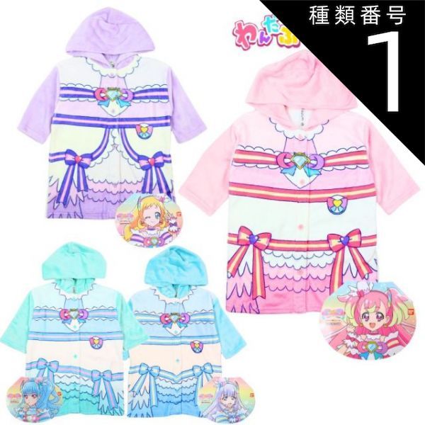 プリティストア プリキュアオールスターズ Select Colors タオル