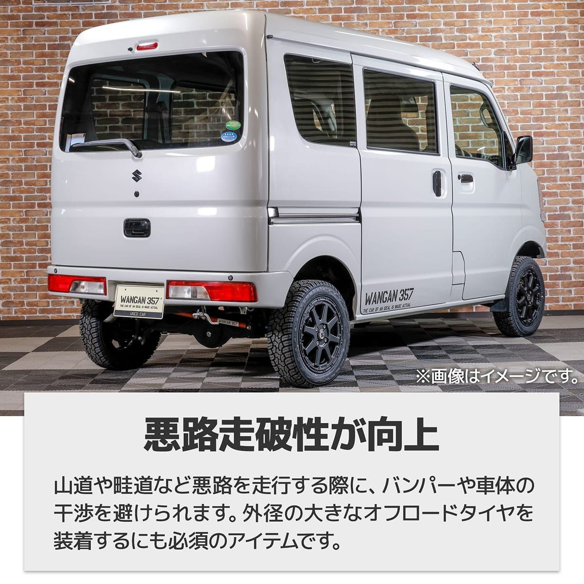 エブリィ エブリー ワゴン バン DA17V DA17W WANGAN357 リフトアップキット インチアップキット 保安基準適合 +40ｍｍ  ターンバックル ラテラルロッド 357a014-003 - メルカリ