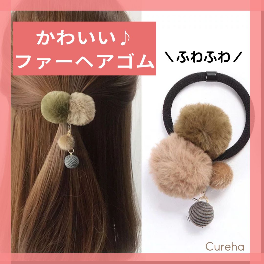 アッカ ヘアポニー acofastferragem.clickcellocal.com.br