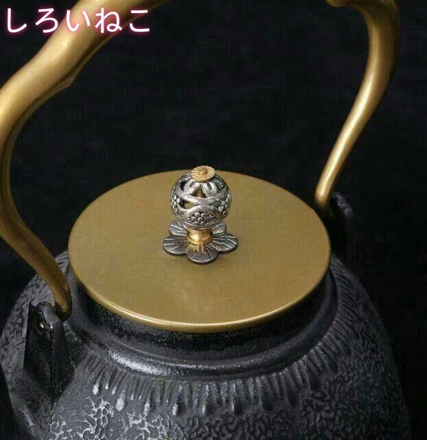 銅蓋鉄瓶