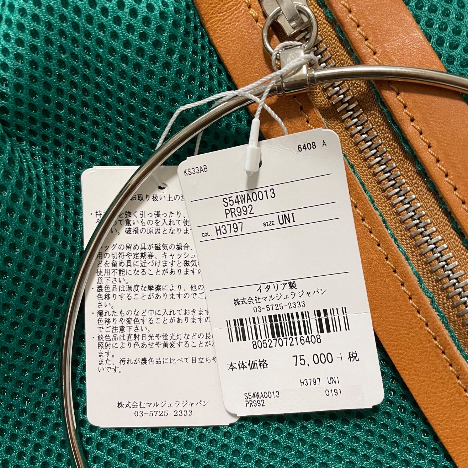 【新品タグ付】MM⑥ Maison Margiela バックパック 新品タグ付】MM6 Maison Margiela バックパック - メルカリ