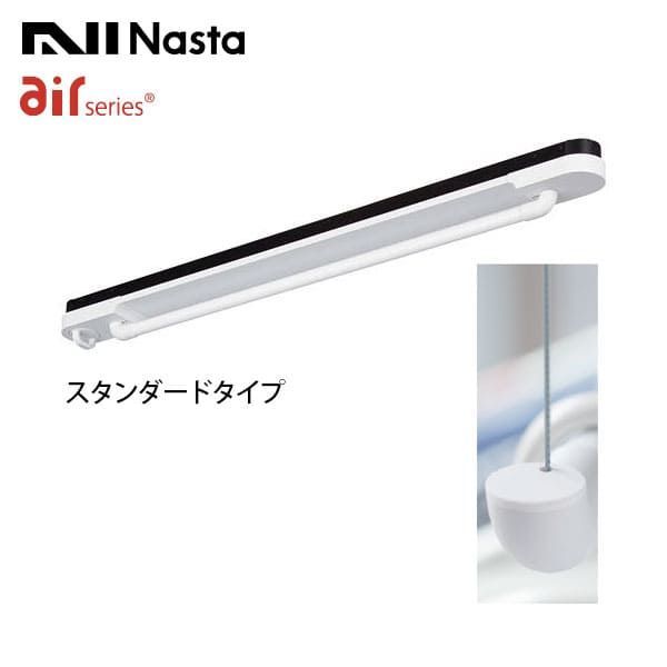 KS-NRP023-12WBKG Nasta キョーワナスタ AirBar エアバー 天井取付タイプ スタンダードタイプ グレー