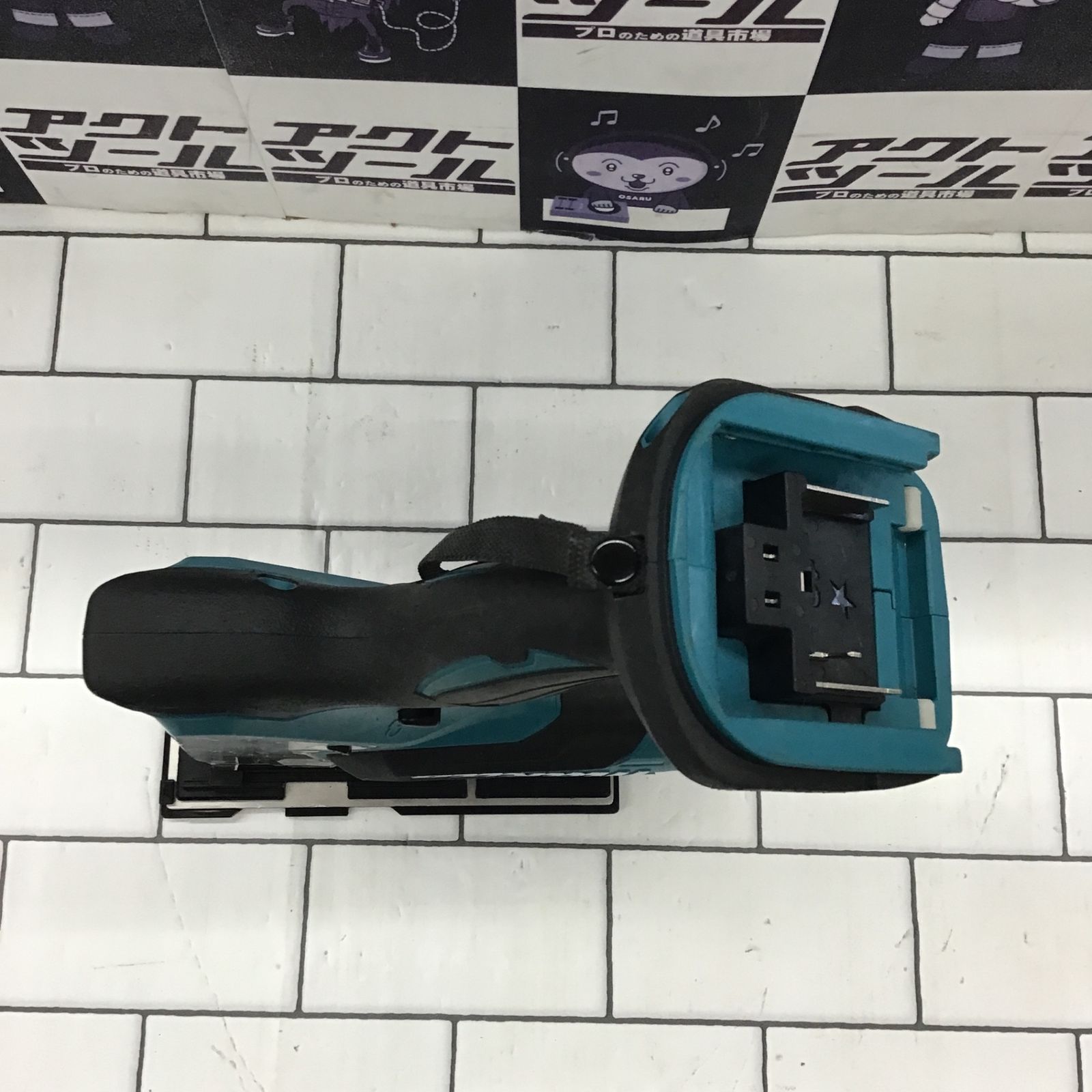 コードレスボードカッタ ☆マキタ(makita) SD180DZ所沢店 マキタ