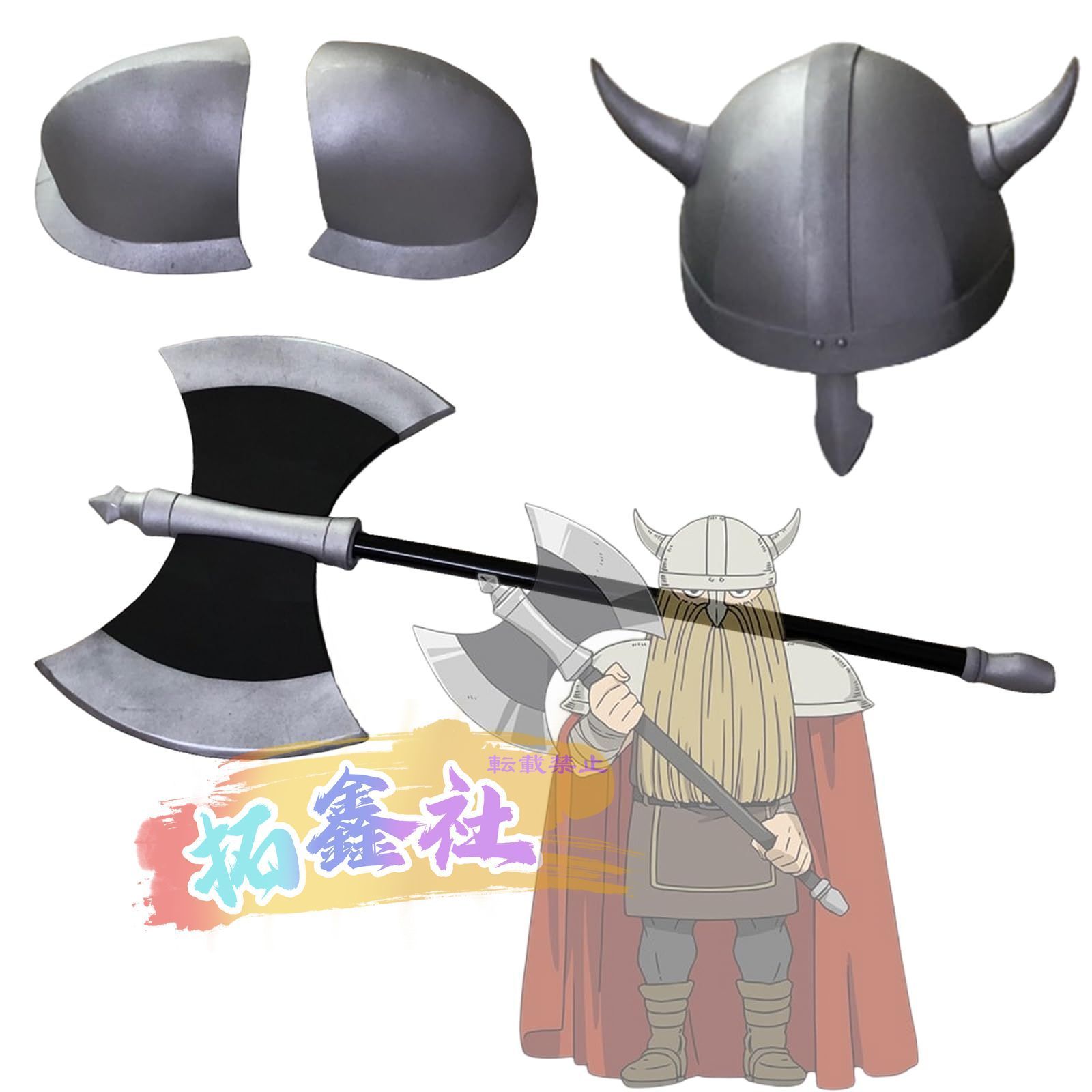戦士 コスチューム
