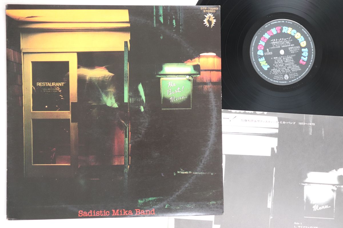 帯 国内盤 サディスティックミカバンド/ベストメニュー/DOUGHNUT