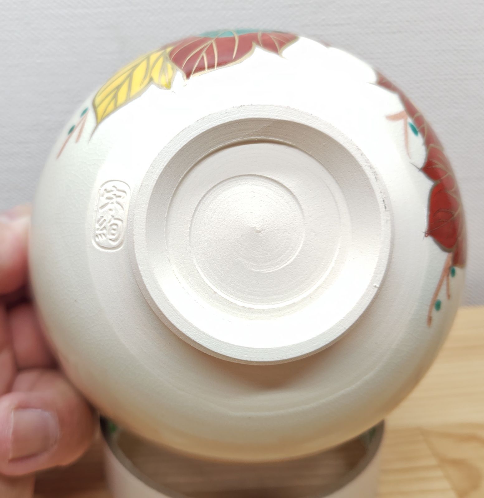 送料込【逢絢亭】茶道具 茶碗 京焼 乾山写 八ツ橋の図 手塚大示 共箱入り 逢絢亭・新品】茶道具 茶碗 京焼 赤蔦の絵 水出宋絢 紙箱入り