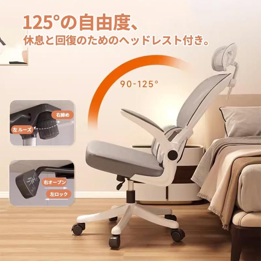 リクライニングチェア 腰サポートバー