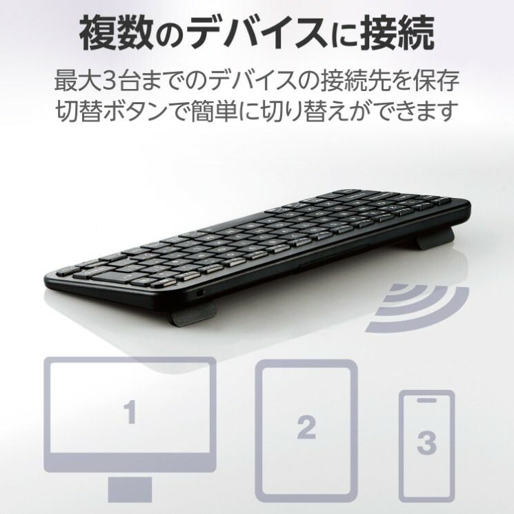 Bluetooth薄型ミニキーボード “Slint” ELECOM エレコム TK-TM10BPBK 【5営業日以内発送】 【佐川急便にて発送】 Bluetooth薄型ミニキーボード Slint エレコム パソコン TK-TM10BPBU “Slint