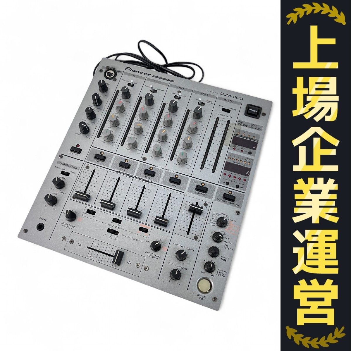 Pioneer DJM-600 DJミキサー 音響 オーディオ機器 パイオニア