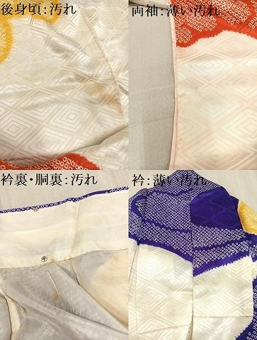 【振袖】桧扇　四季花文　絞り　金駒刺繍　金彩　正絹 正絹振袖 絞り 駒刺繍 扇流水花文 金彩 振袖セット 振袖フル