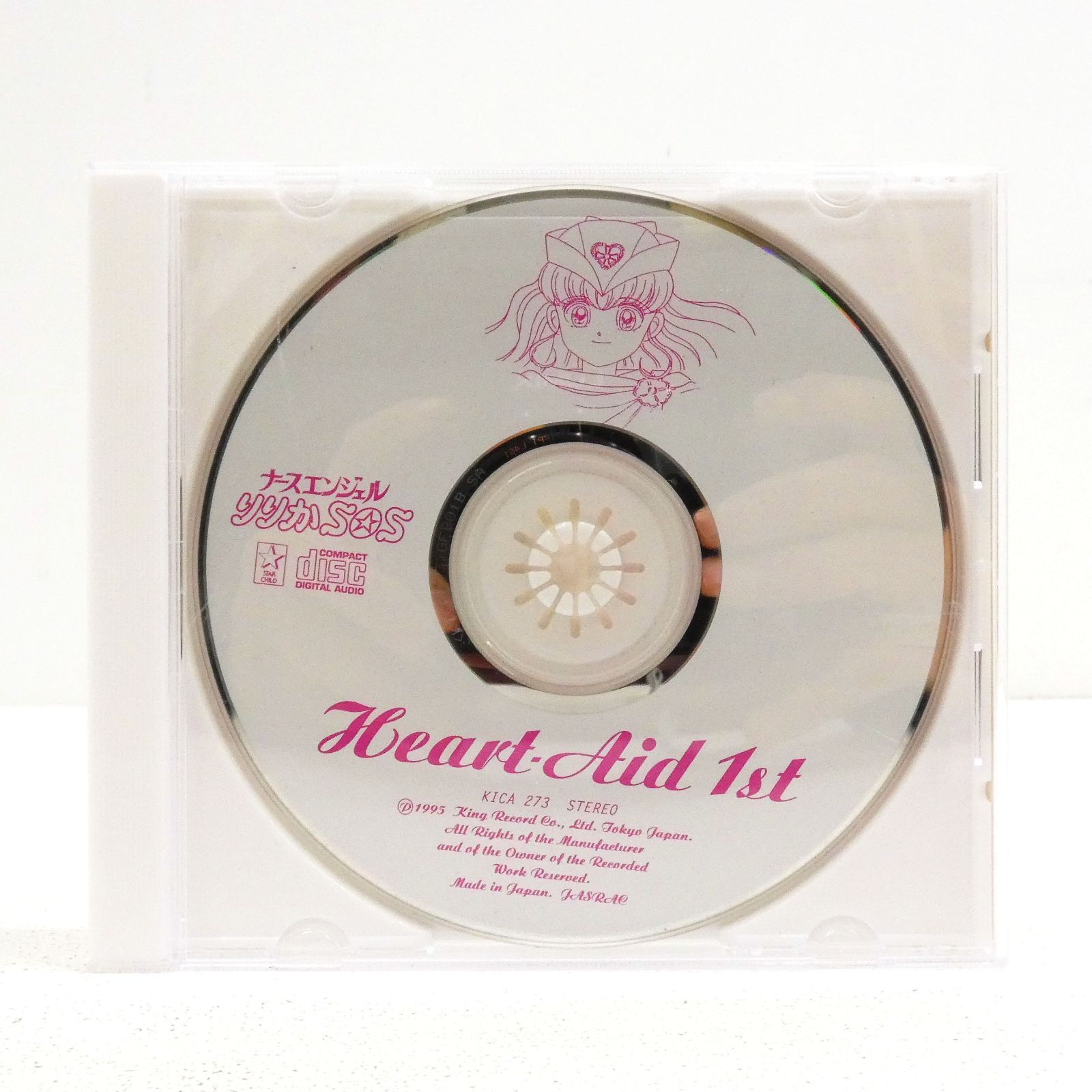 小牧店】表紙・歌詞カード欠品 ナースエンジェルりりかSOS Heart