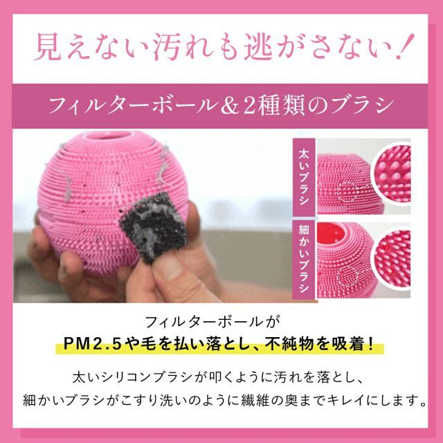 3個セット ドクターランドリー