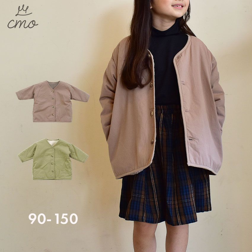 クーモ ボアジャケット P33422-29 キッズ ジュニア 子供 リバーシブルジャケット cmo カラー:01.ライトカーキ 品番：2635-0004