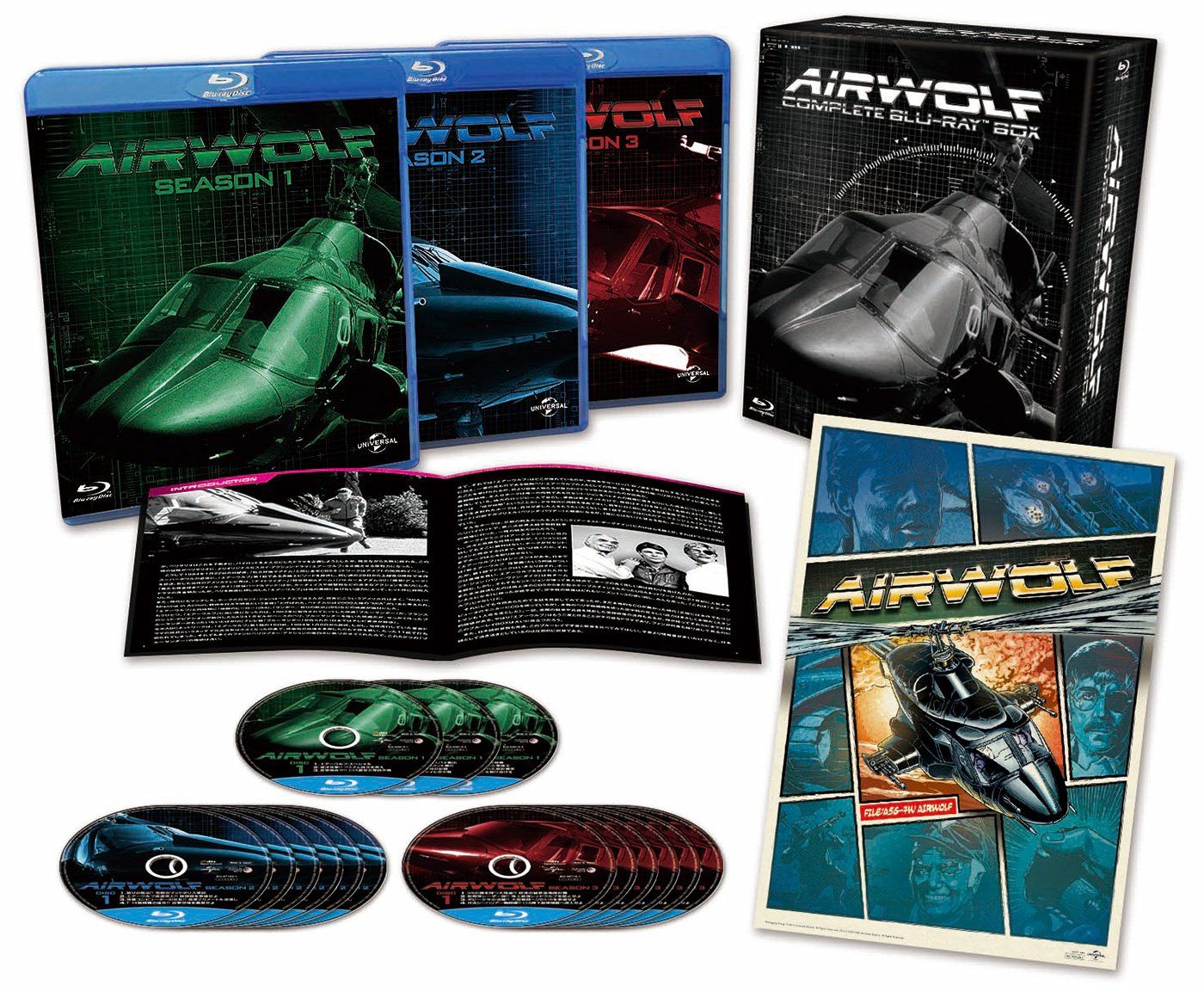 超音速攻撃ヘリ エアーウルフ 1.2.3 コンプリートDVD-BOX 超音速攻撃ヘリ エアーウルフ コンプリート ブルーレイBOX [Blu