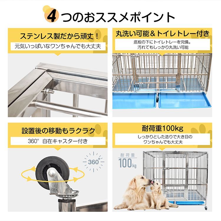 新品】大型犬ケージ ダメージあり トイレトレー付き 果てしなく