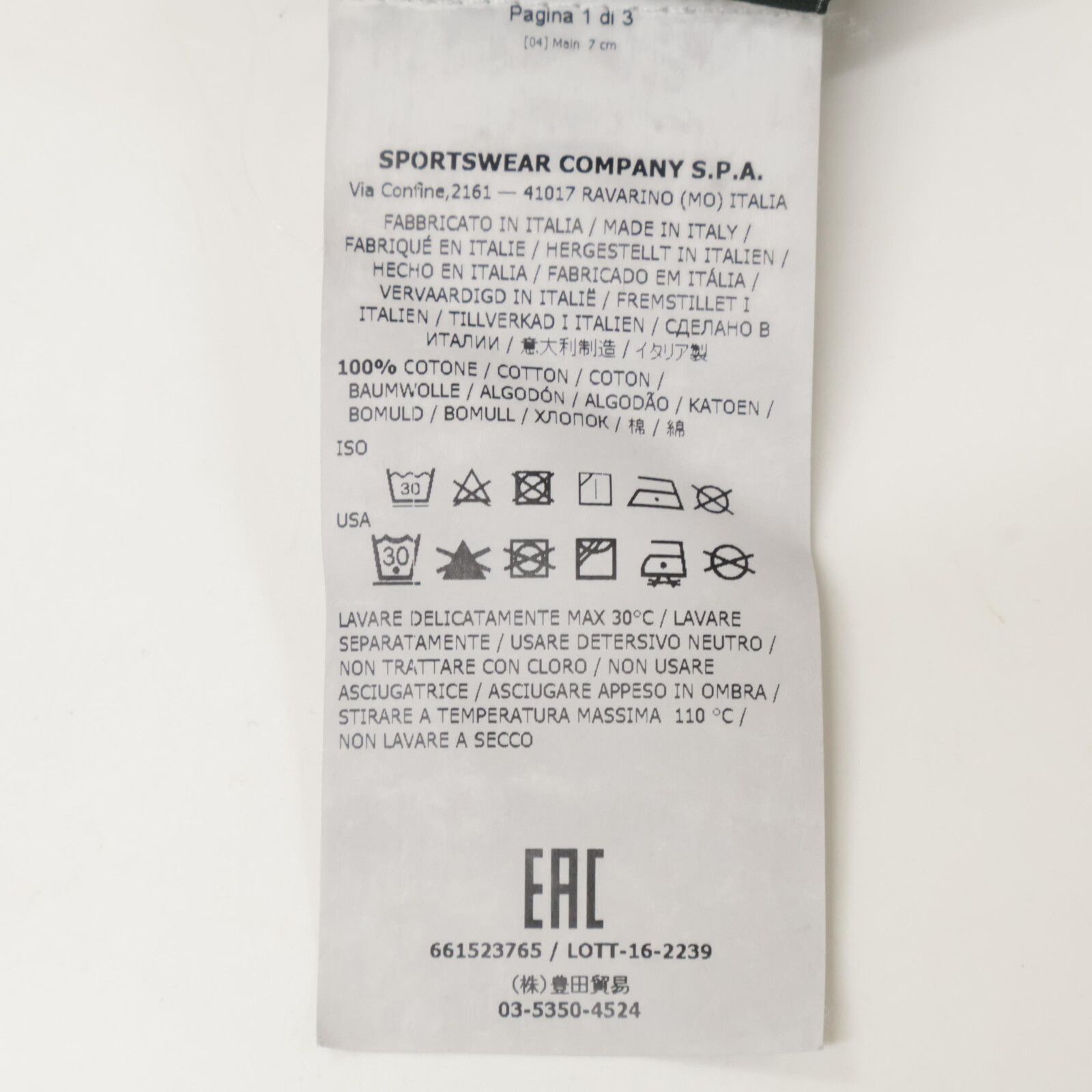 STONE ISLAND ストーンアイランド ワンポイント刺繍 ロングスリーブ M