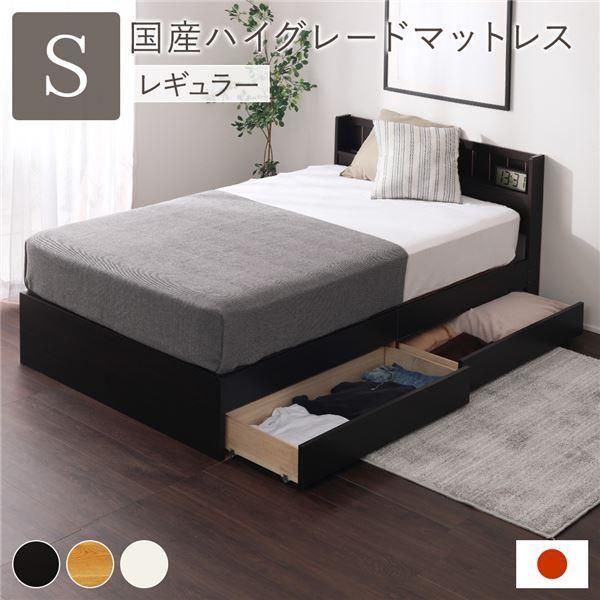 ベッドフレームMozモダンシングルオークナチュラル2台 ベッドフレーム