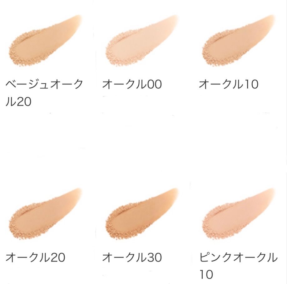 クレ ド ポーボーテ タンプードルエクラⅡ