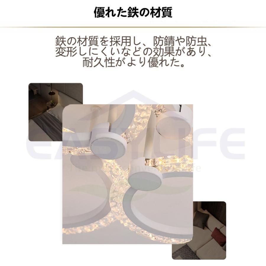 天井照明 照明器具