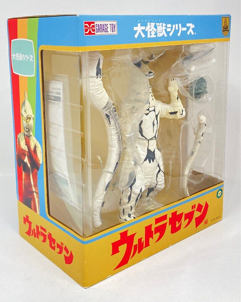 エクスプラス X-PLUS 大怪獣シリーズ ウルトラセブン エレキング Ver.2