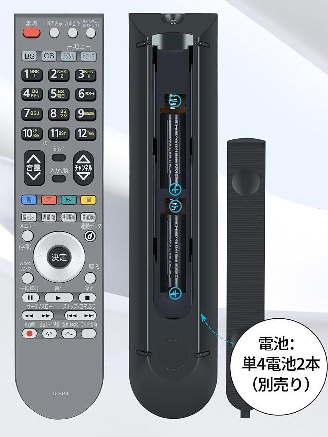 C-RP9 テレビリモコン 日立 HITACHI for テレビ 日立テレビリモコン リモコン | 公式通販 日立テレビ c rp9の通販 日立リモコン 非常に良い日立 メルカリ
