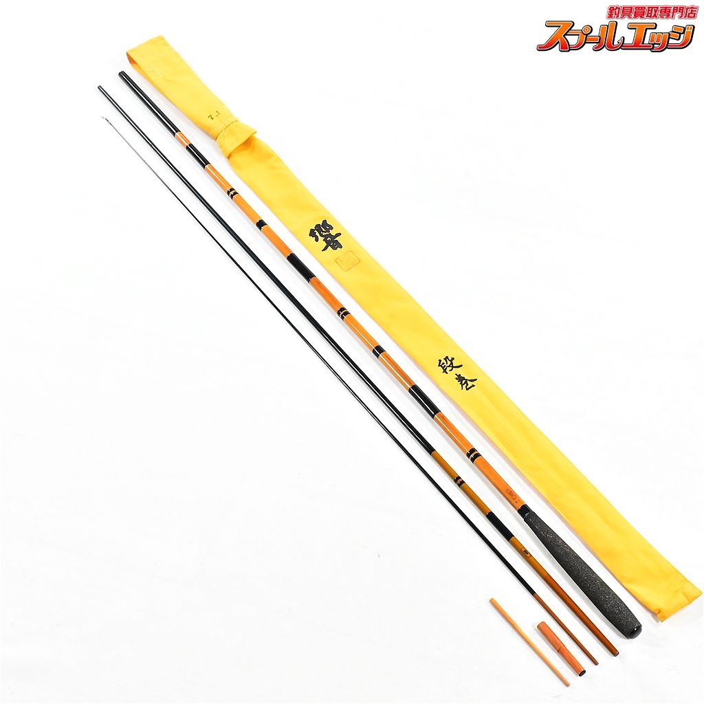 【竿春工房】 響 段巻 7.1尺 合成竿 SAOHARU HIBIKI ヘラブナ