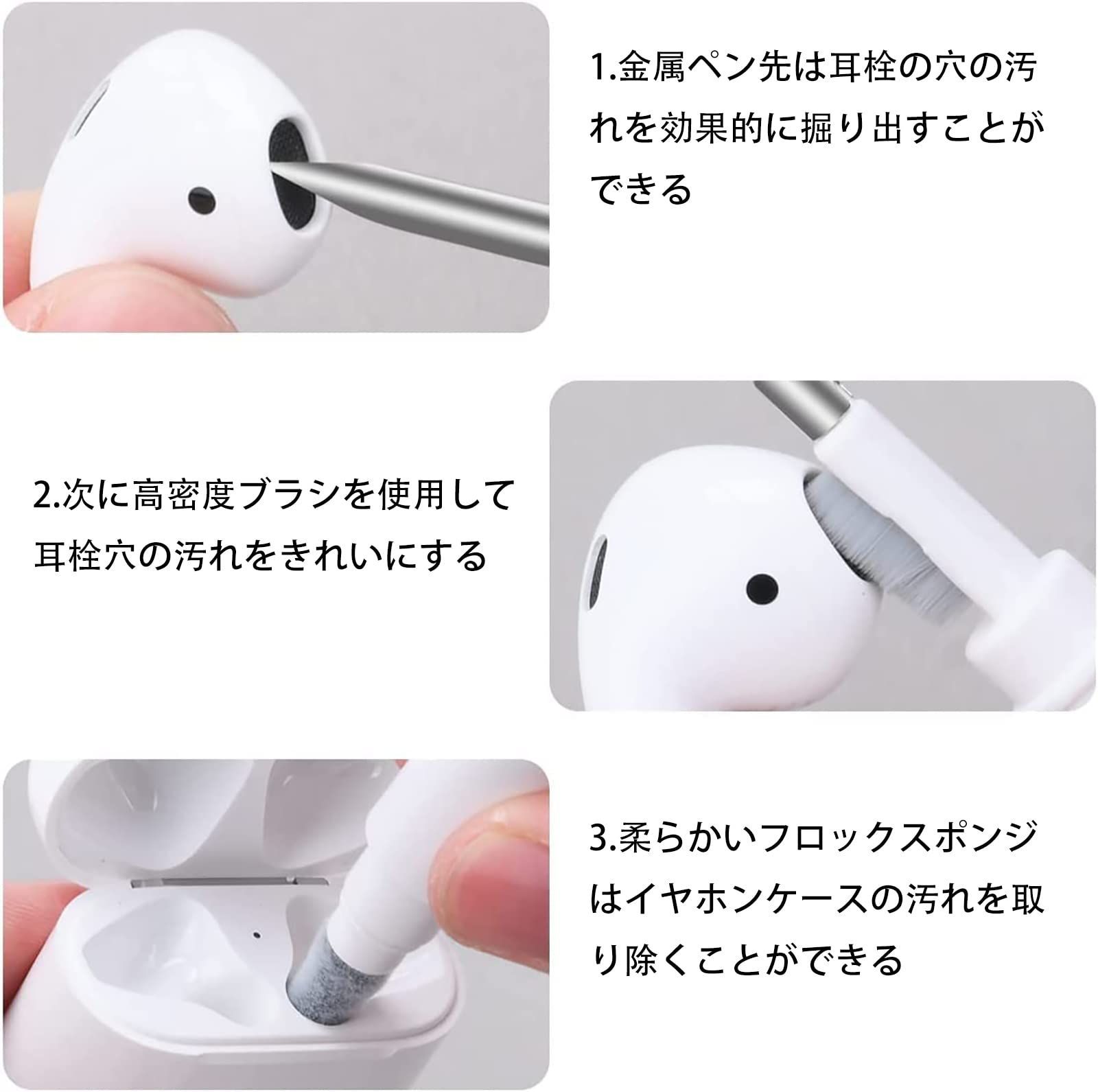 特価セール】1/2/3/Pro/Pro2用 多機能クリーニングツール Sony Airpods