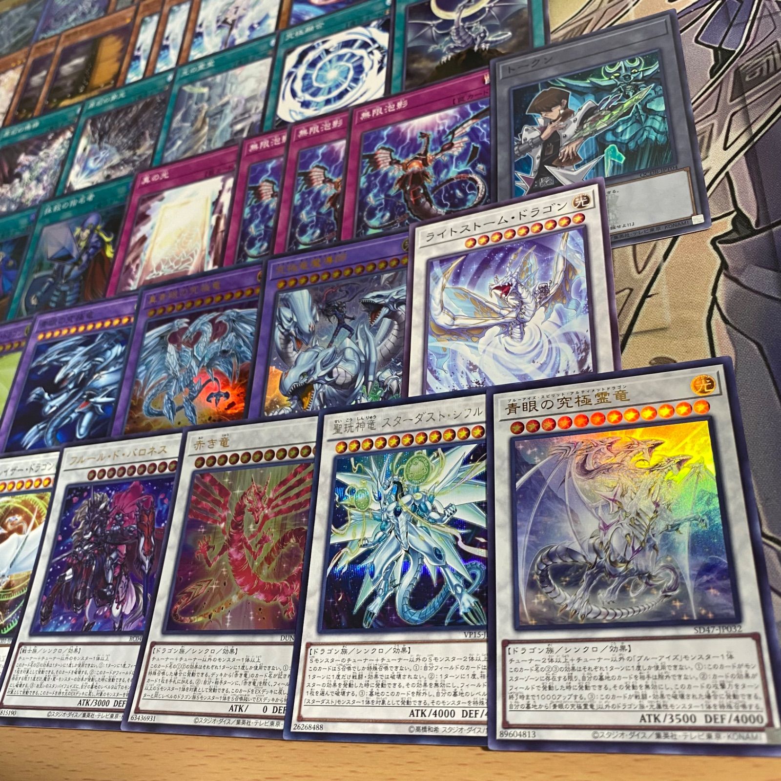 原石青眼 デッキ 遊戯王 本格構築済みデッキ 白き乙女 青き眼の