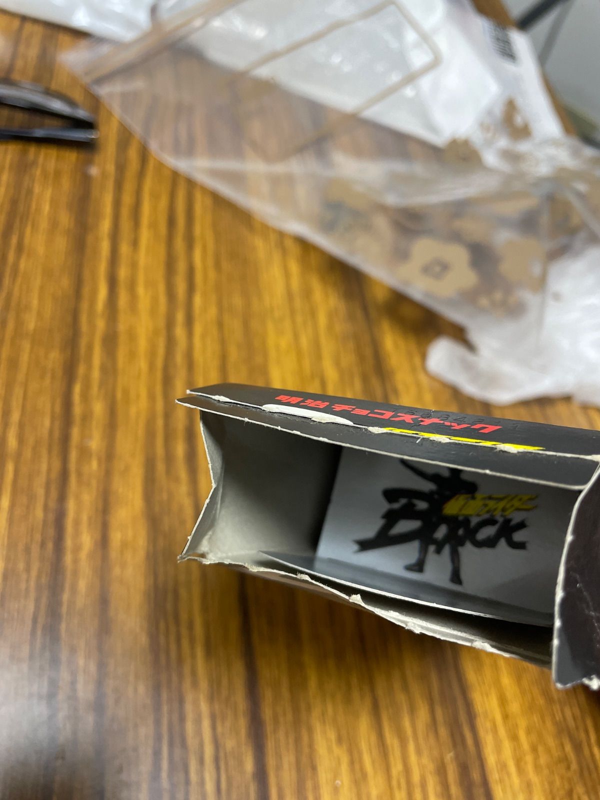 明治チョコスナック 仮面ライダーBLACK空箱ジャンク品 Meiji 【明治