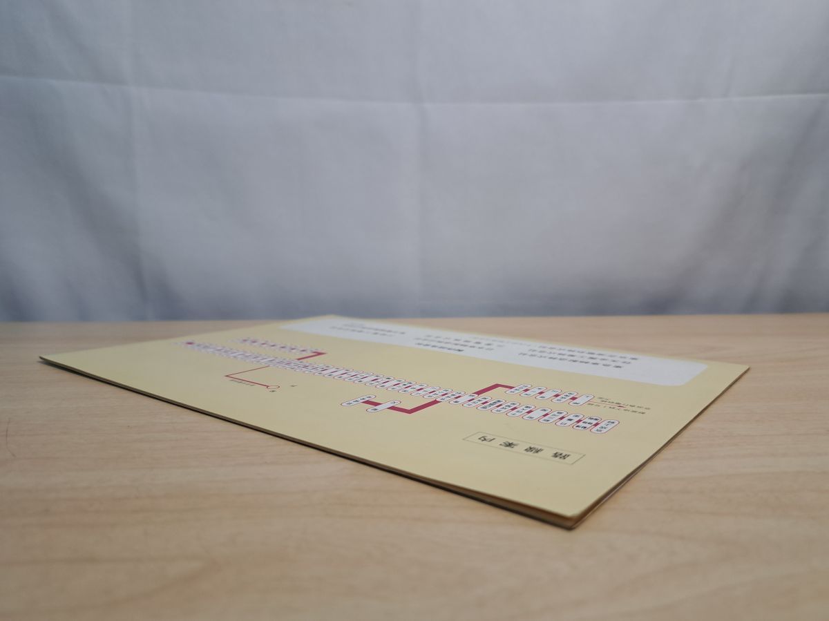 モハ 3500形 通勤形 冷房車 1973年 京成電鉄株式会社