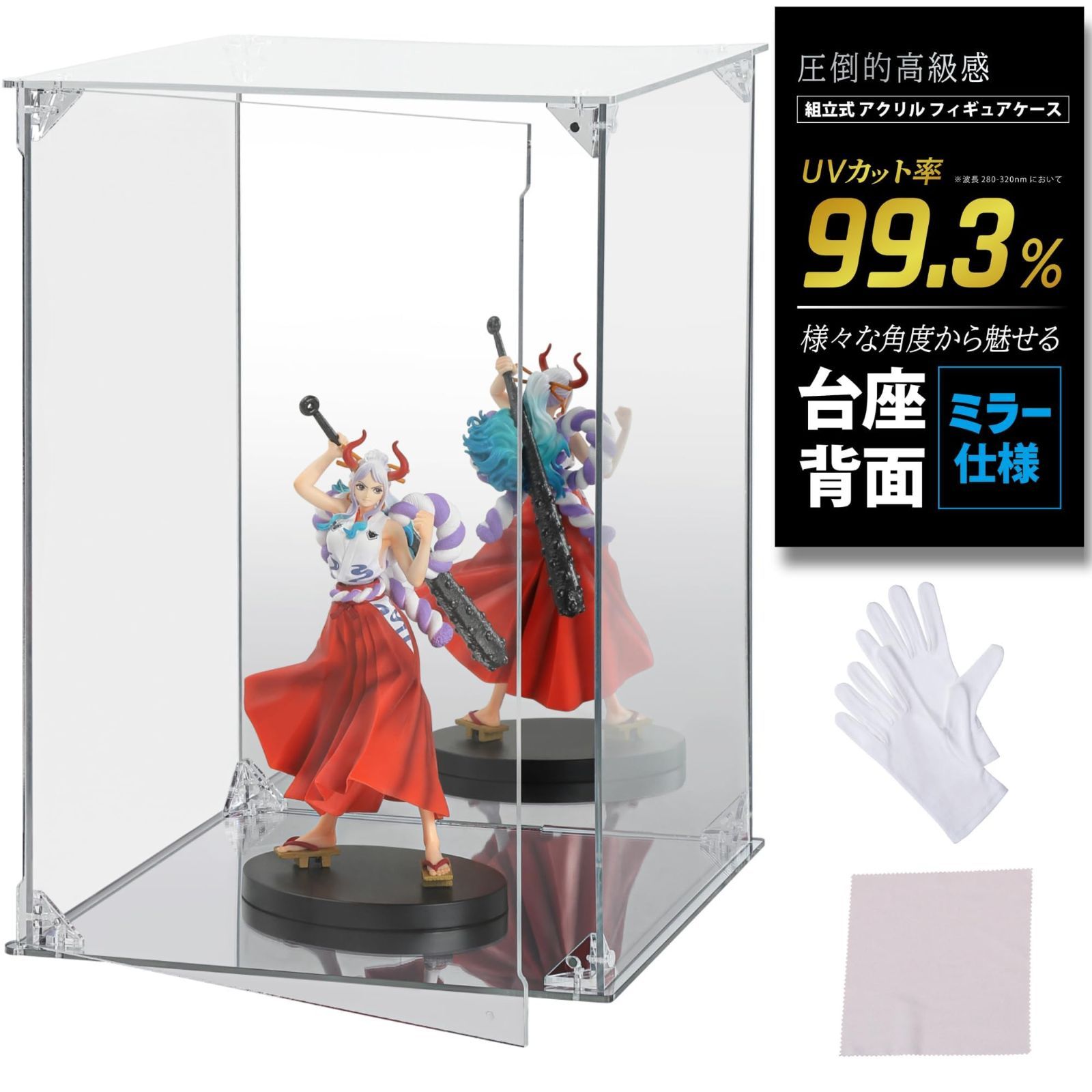 新着商品】UVカット アクリル 前扉 フィギュアケース クリア 棚 コレクション GUARD ディスプレイ 手袋 クリーニング HYPE クロス付き  (台座背面ミラー仕様（25×25×35cm）) - メルカリ