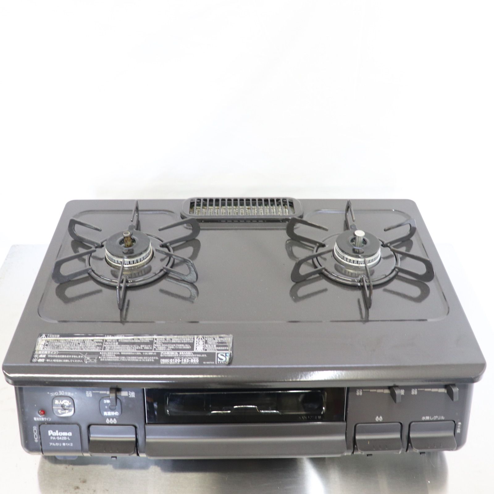 愛知県愛西市発 ラクル生活館