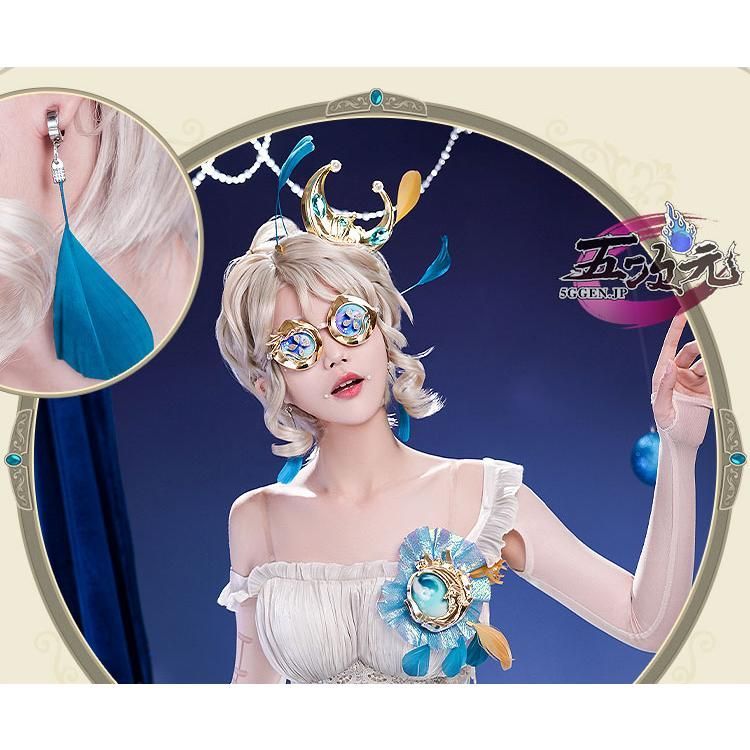 漂う月光 SSR衣装