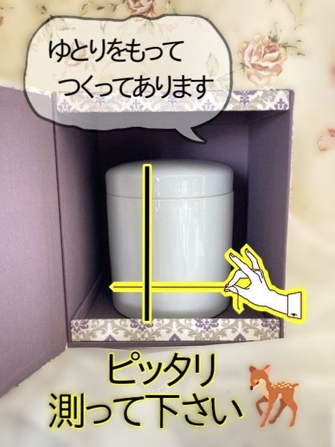 骨壺カバー型ペット用仏壇