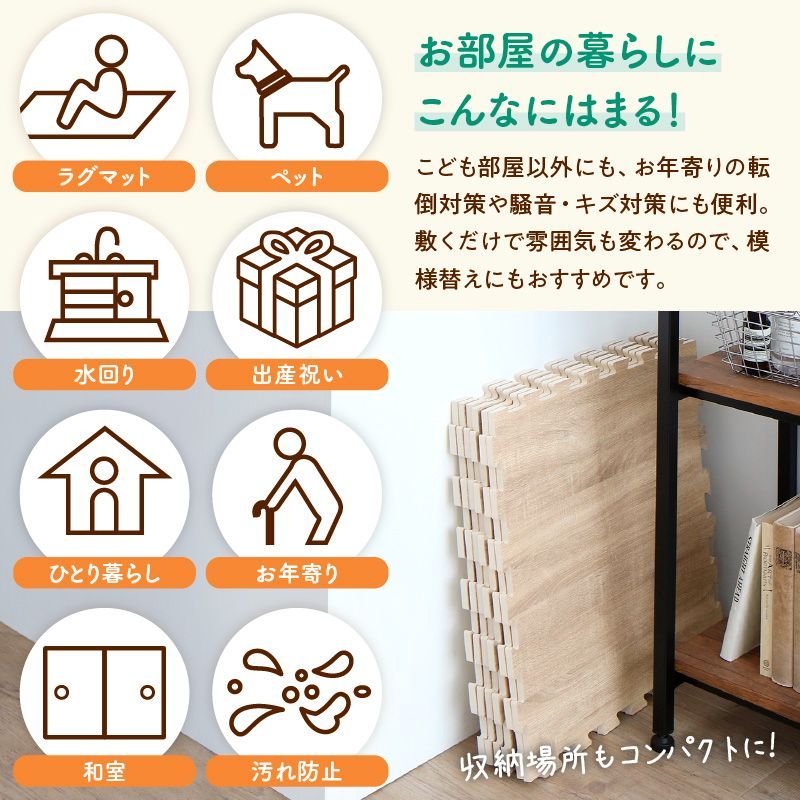おしゃれ 木目デザイン