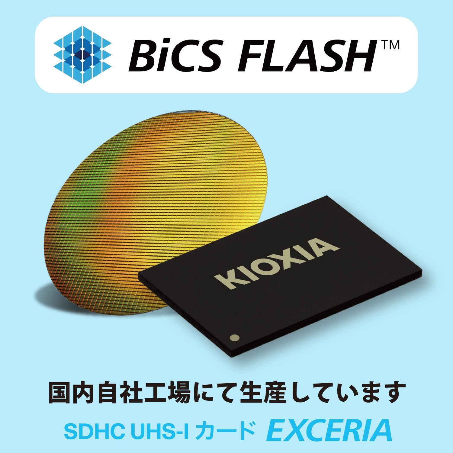 旧東芝 キオクシア 正し SDカード【32GB】