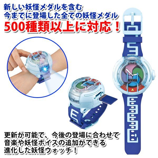 【新品未開封】DX妖怪ウォッチUプロトタイプ Amazon.co.jp: 妖怪ウォッチ DX妖怪ウォッチU プロトタイプ
