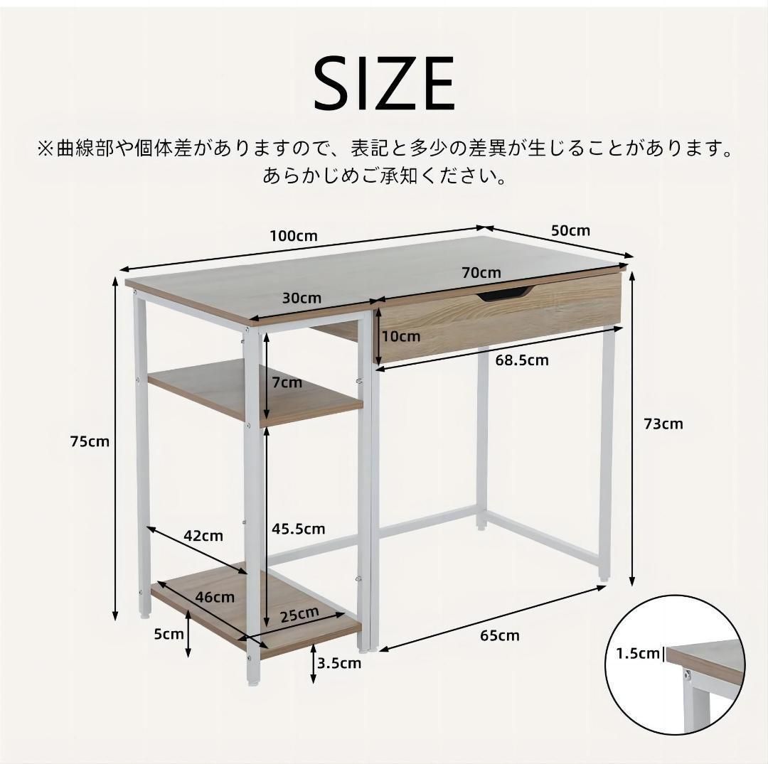 【ブラウン】パソコンデスク 一体分割両用 引き出し付き 収納ラック付き 木製 全品5%OFFクーポン利用！】パソコンデスク 机 一体分割両用 幅100cm