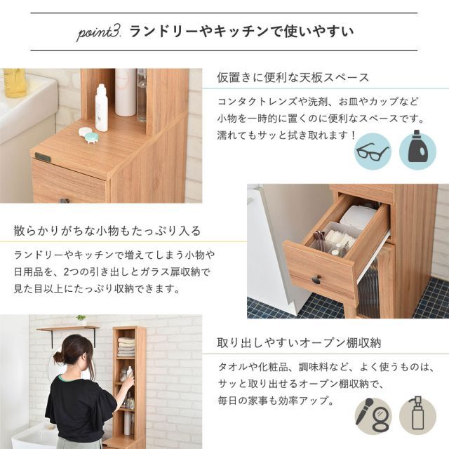 隙間収納ラック 幅20cm